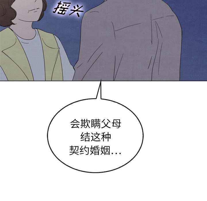 第41話 - 第124张