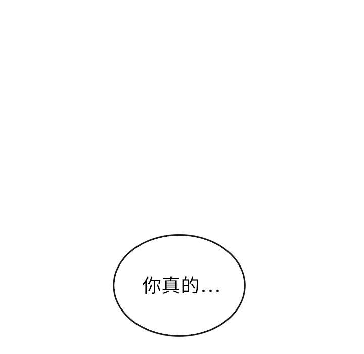 第41話 - 第125张