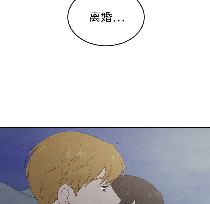 第41話 - 第129张