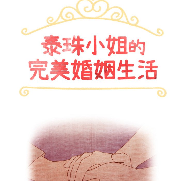 第41話 - 第13张