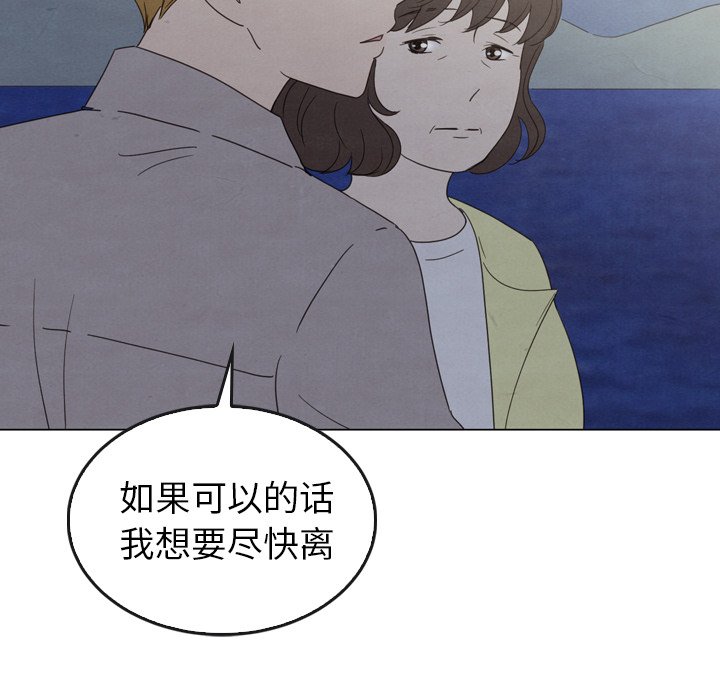 第41話 - 第130张