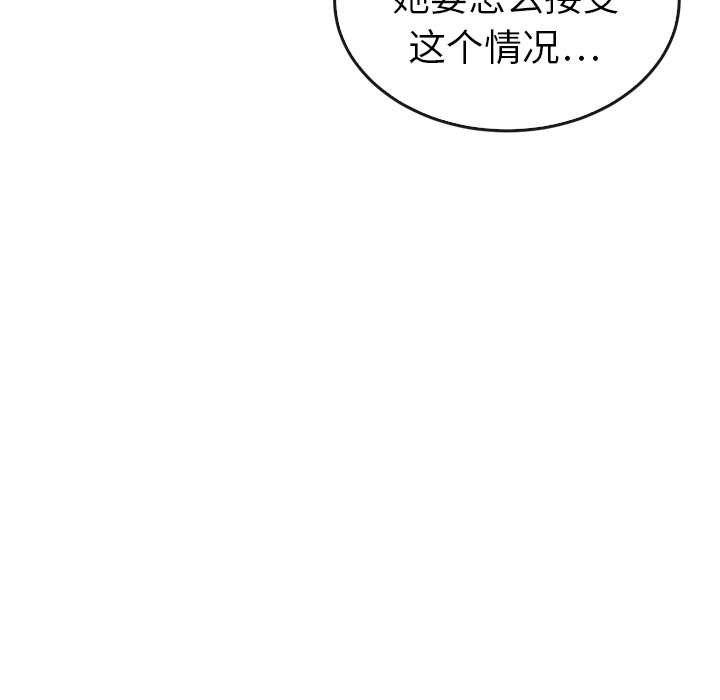 第41話 - 第134张