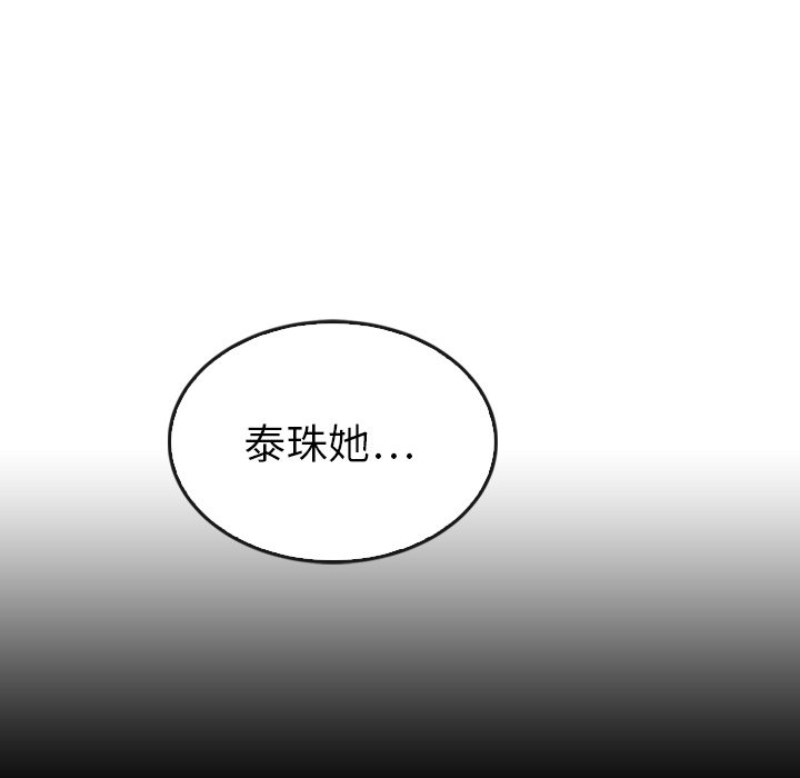 第41話 - 第135张