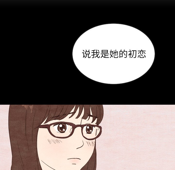 第41話 - 第136张