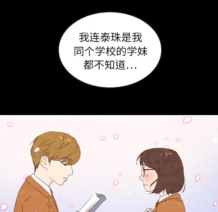 第41話 - 第138张