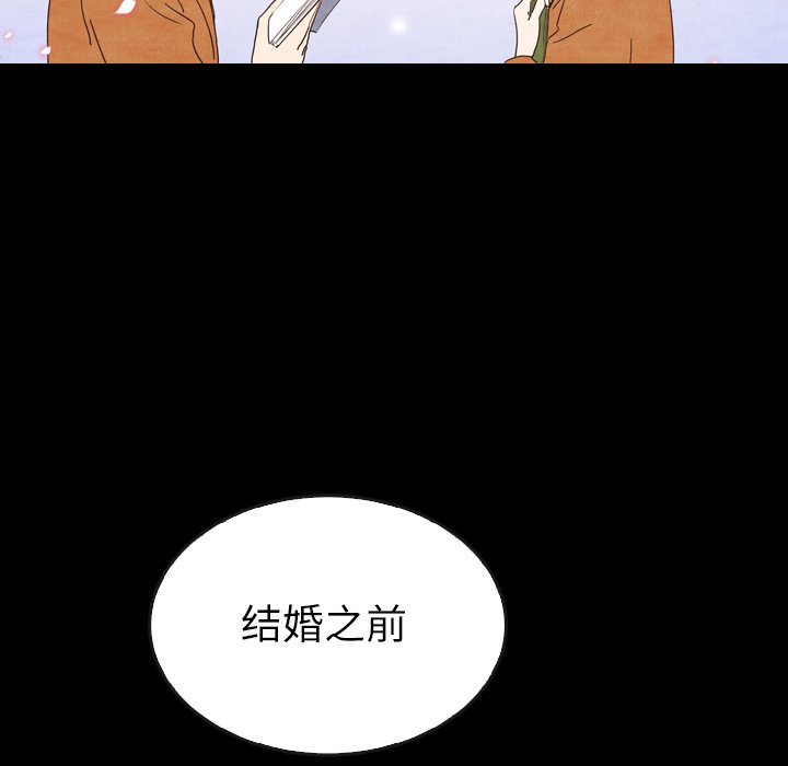 第41話 - 第139张