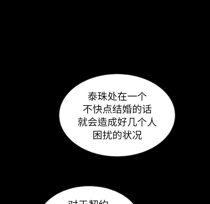 第41話 - 第140张