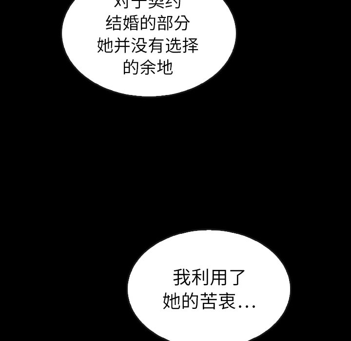 第41話 - 第141张