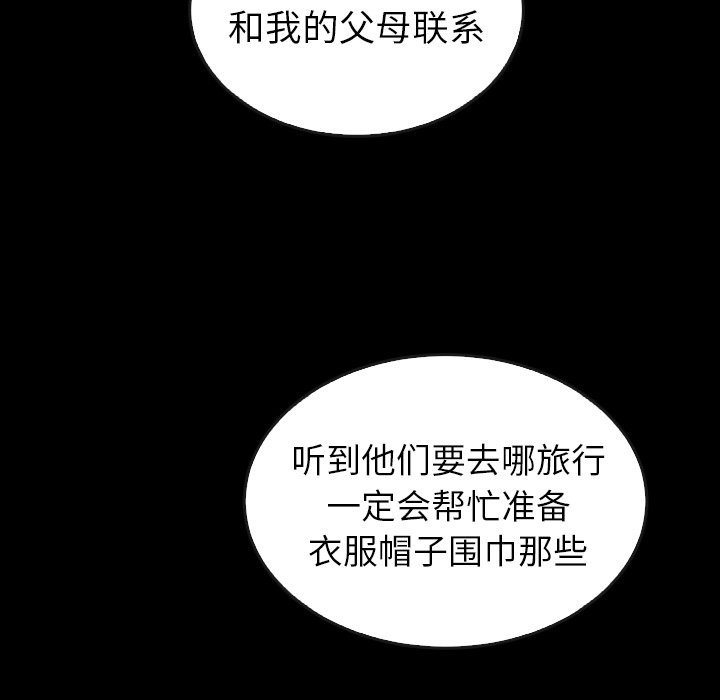 第41話 - 第145张