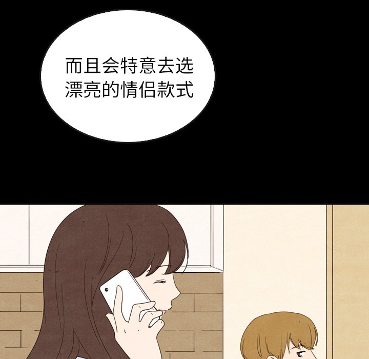 第41話 - 第146张