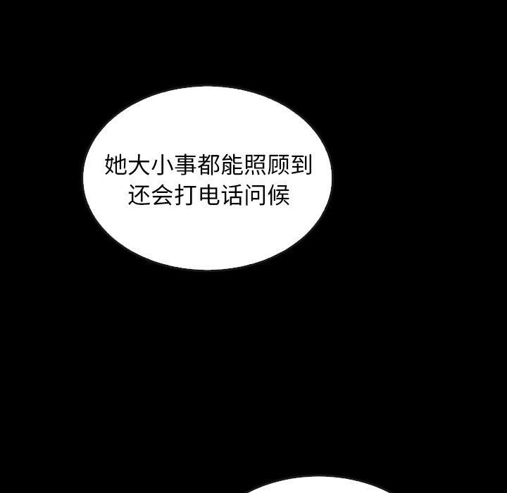第41話 - 第148张