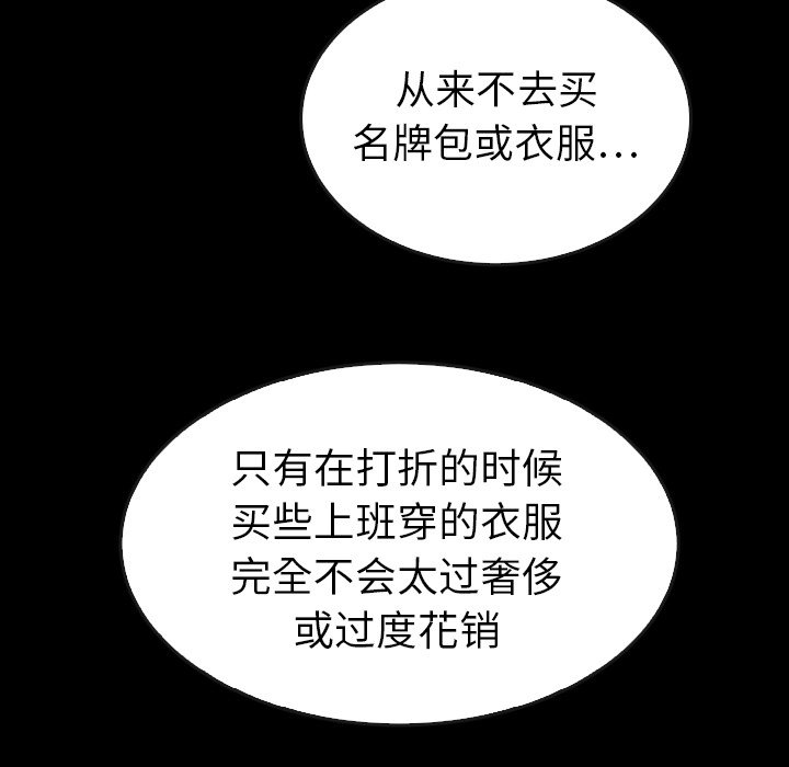 第41話 - 第149张