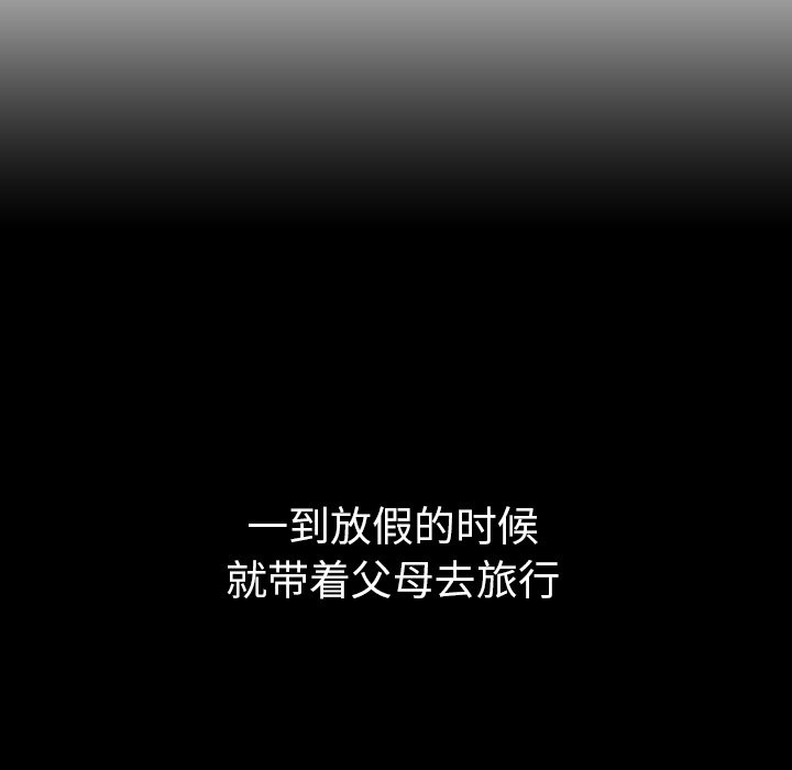 第41話 - 第15张