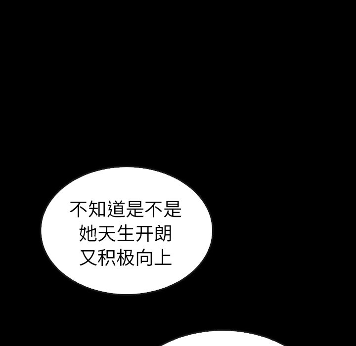 第41話 - 第150张