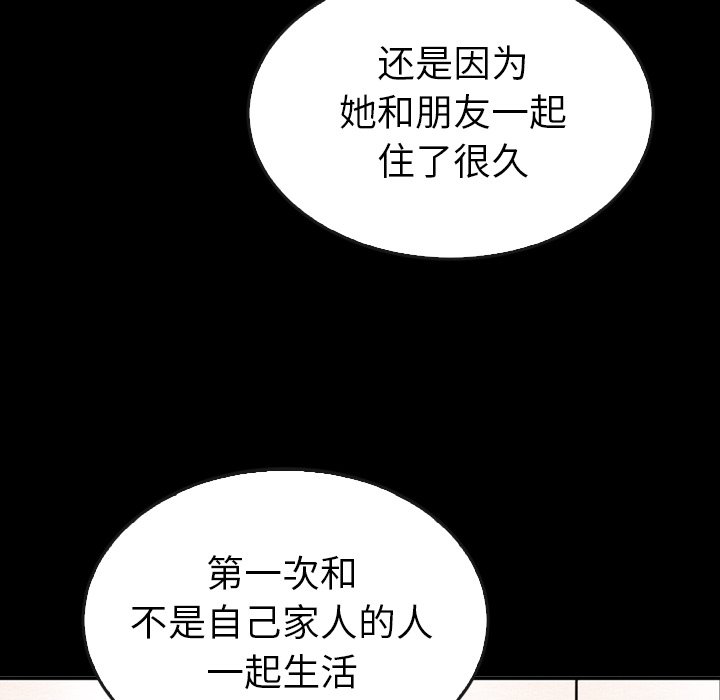 第41話 - 第151张