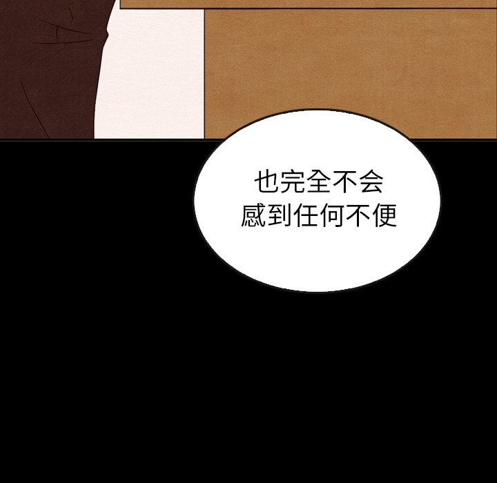 第41話 - 第153张