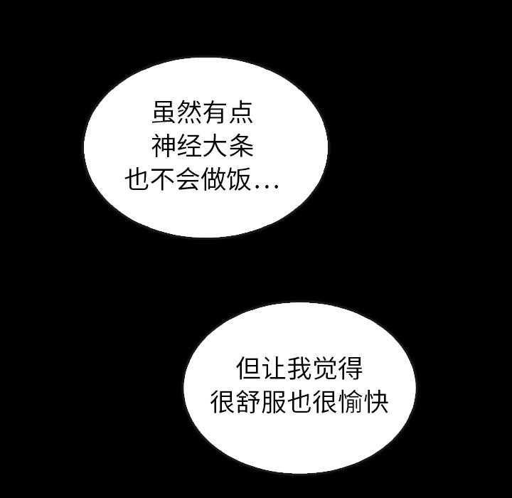 第41話 - 第154张
