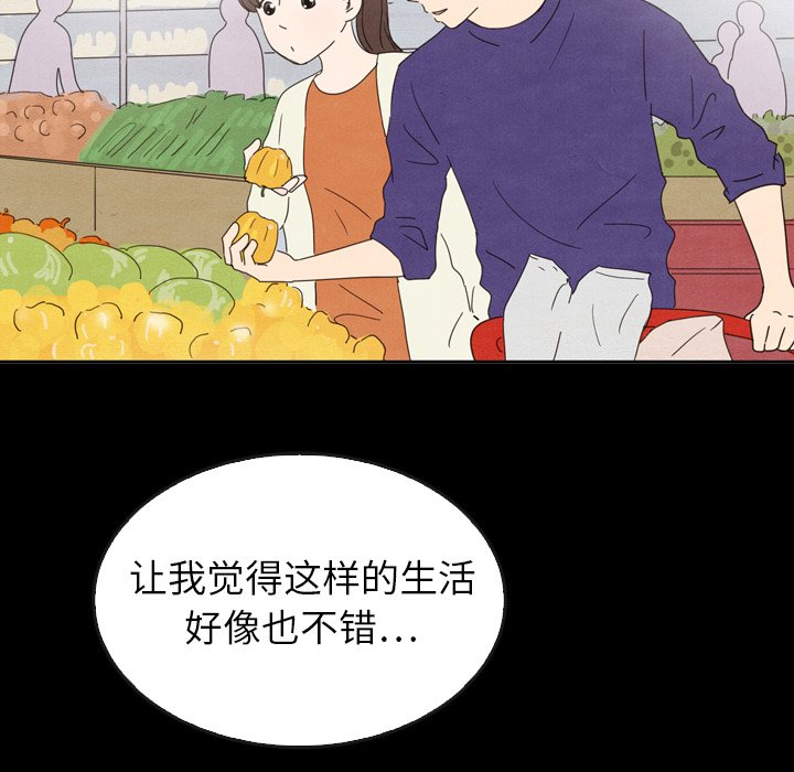 第41話 - 第156张