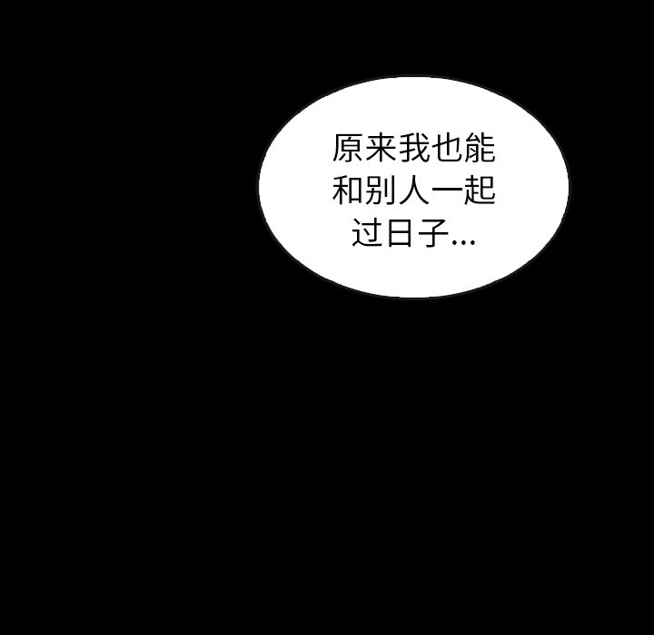 第41話 - 第157张