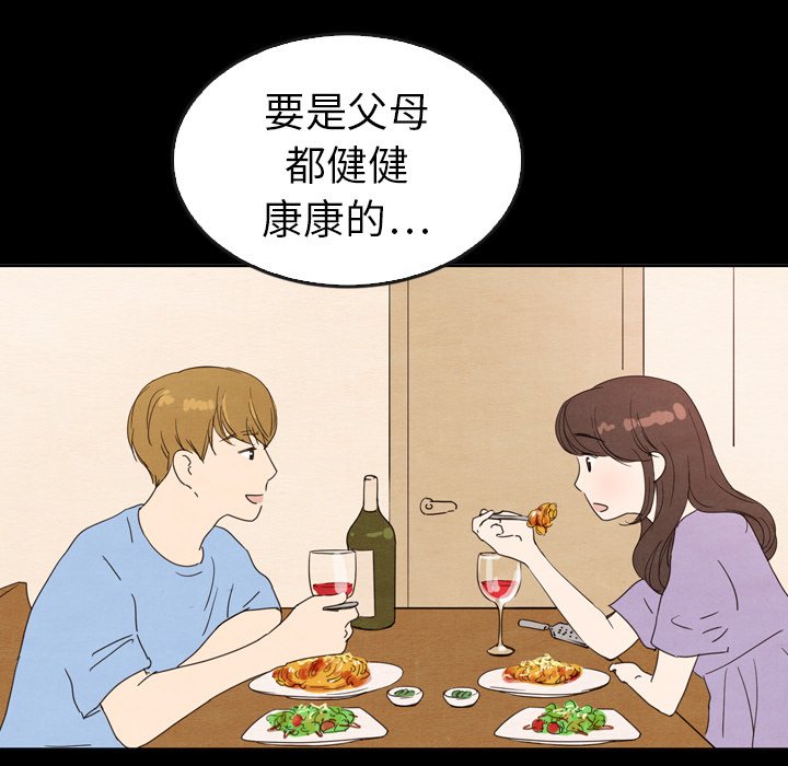 第41話 - 第158张