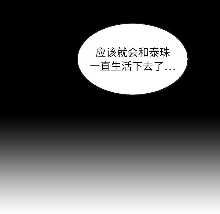 第41話 - 第159张