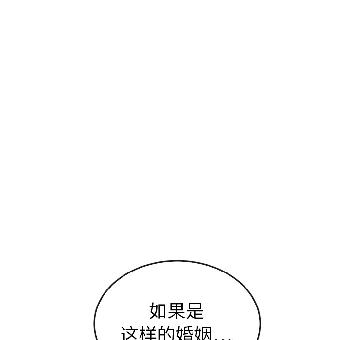 第41話 - 第160张