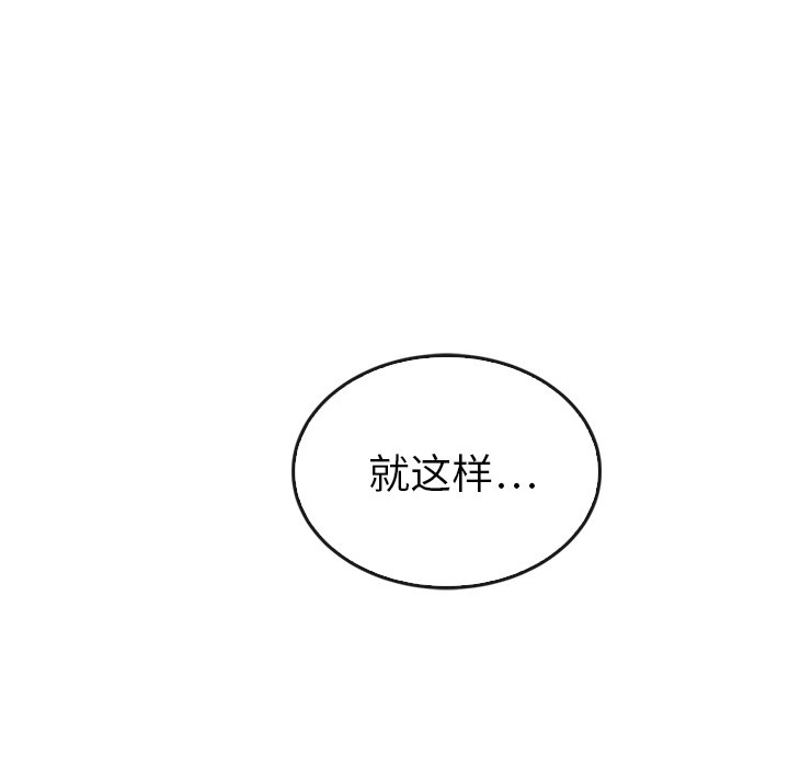 第41話 - 第164张