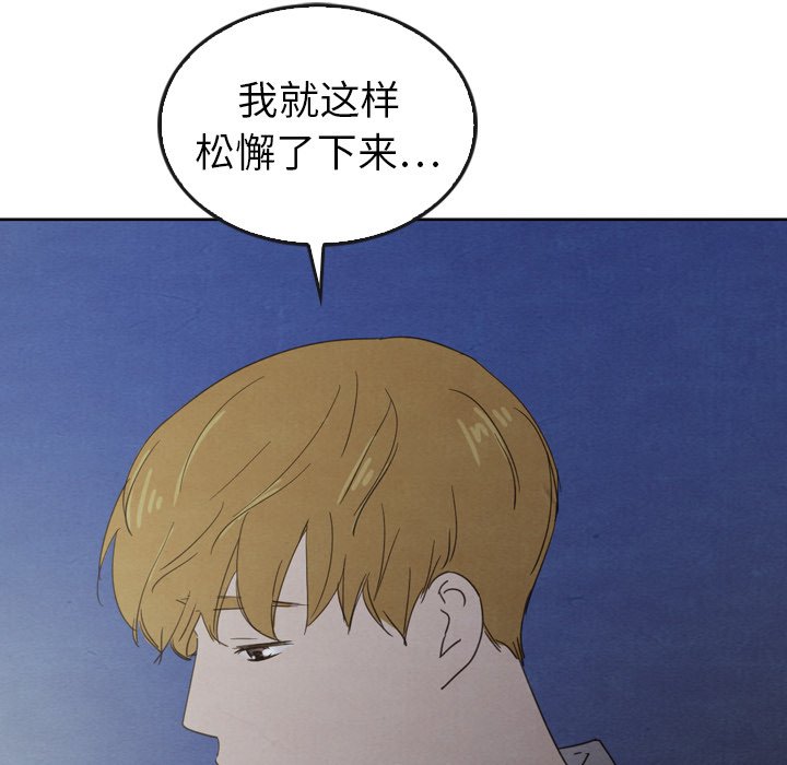 第41話 - 第165张