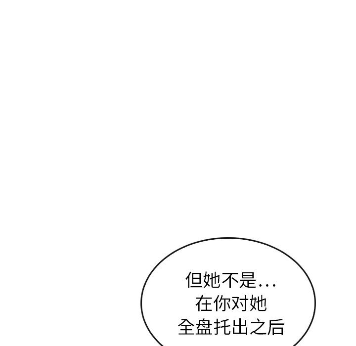 第41話 - 第167张