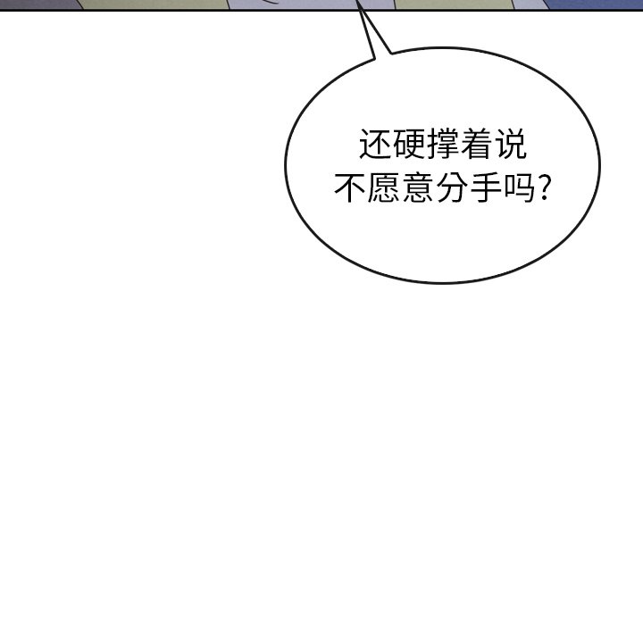 第41話 - 第169张