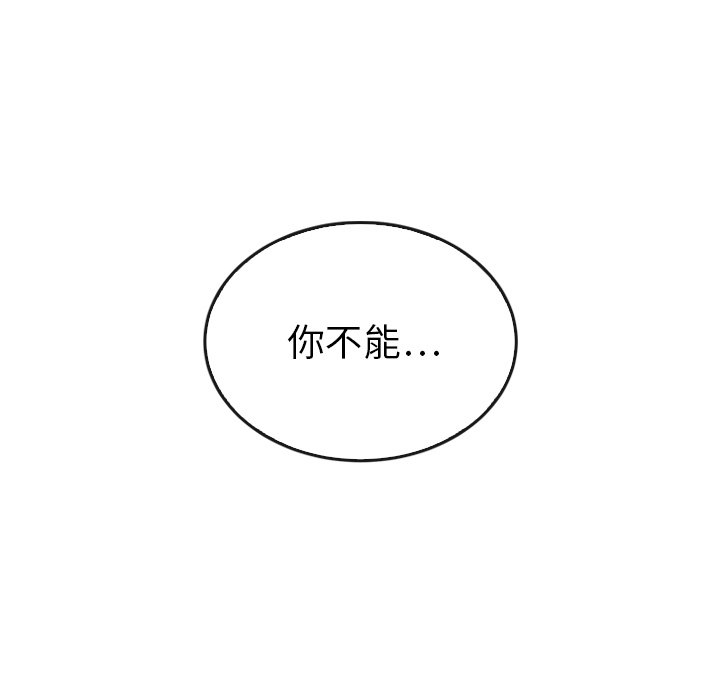 第41話 - 第172张
