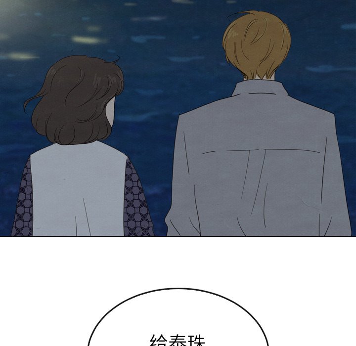 第41話 - 第174张