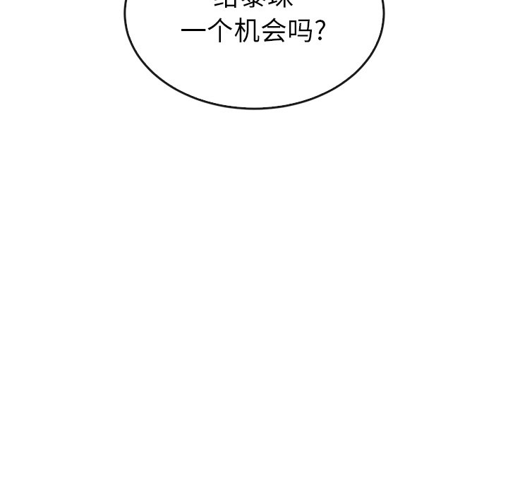 第41話 - 第175张