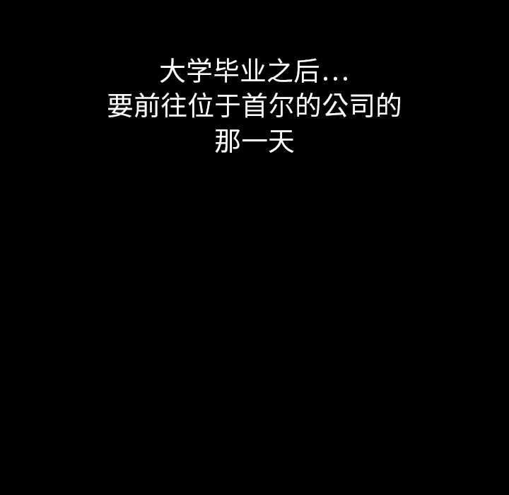 第41話 - 第18张