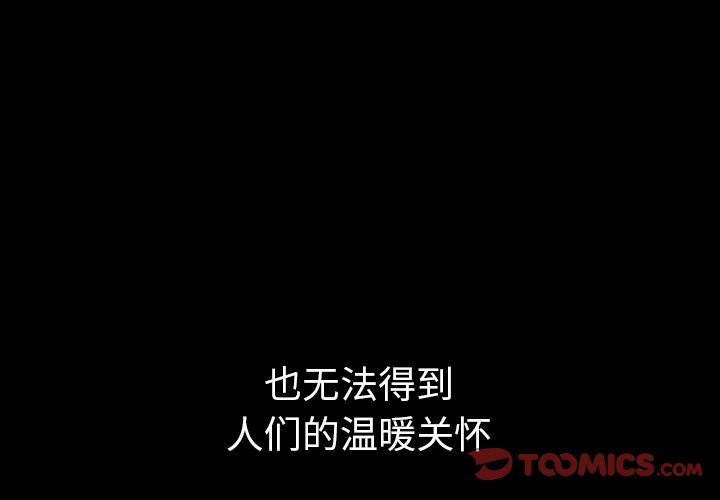 第41話 - 第2张