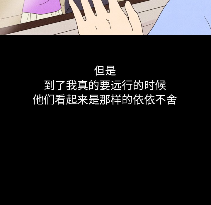 第41話 - 第23张