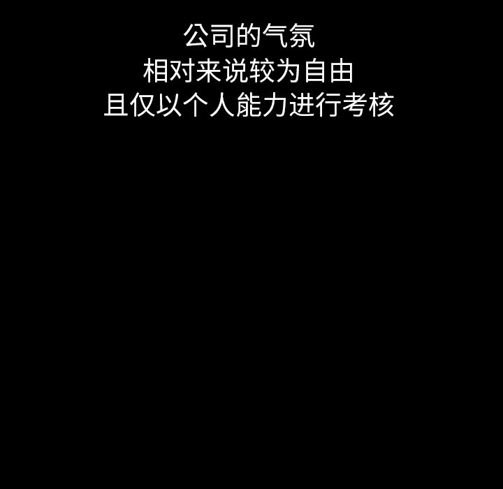 第41話 - 第26张