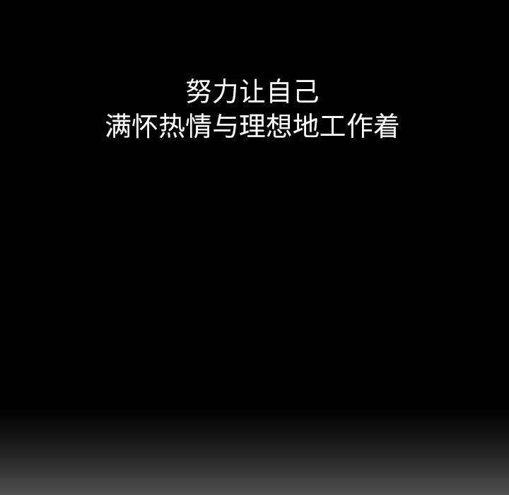 第41話 - 第28张
