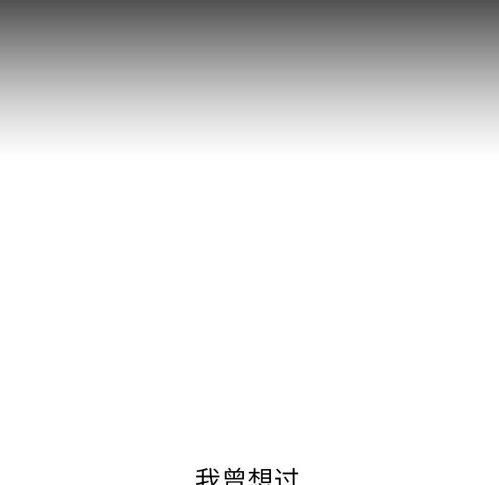 第41話 - 第29张