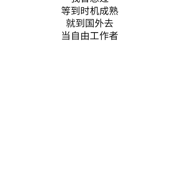 第41話 - 第30张