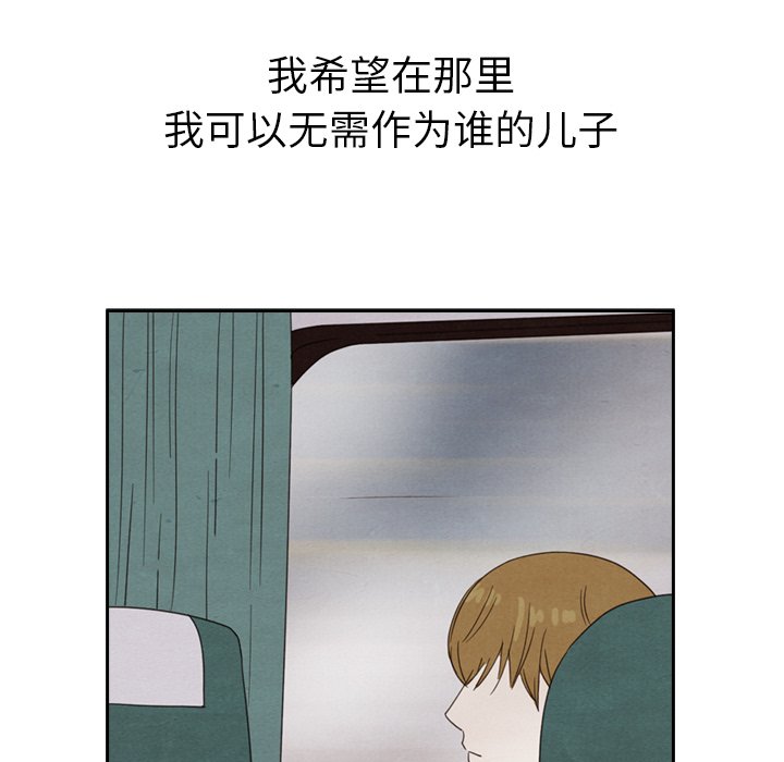 第41話 - 第31张