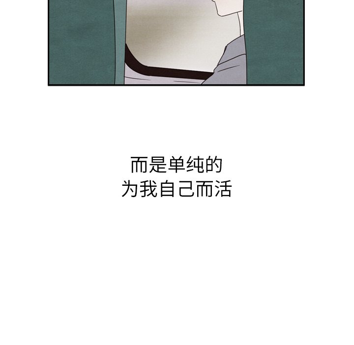 第41話 - 第32张
