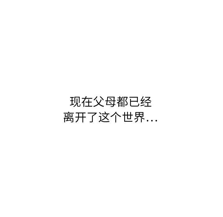 第41話 - 第33张