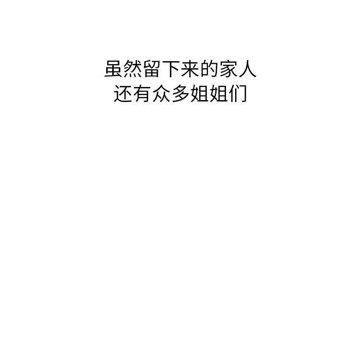第41話 - 第34张