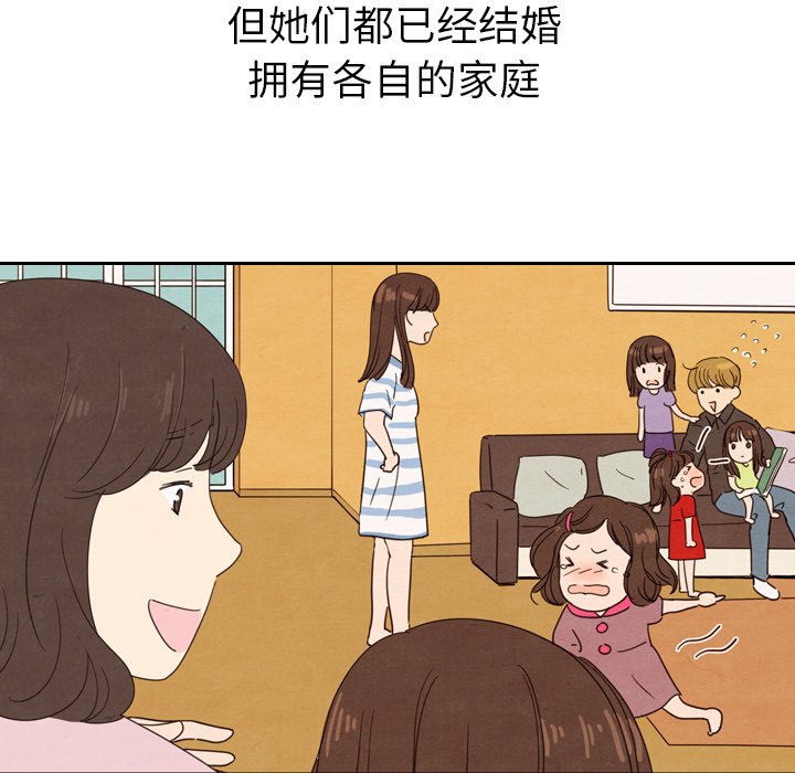 第41話 - 第35张