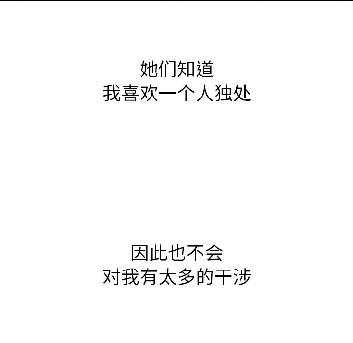 第41話 - 第36张