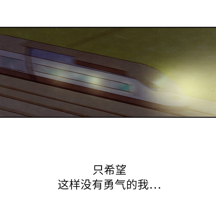 第41話 - 第38张