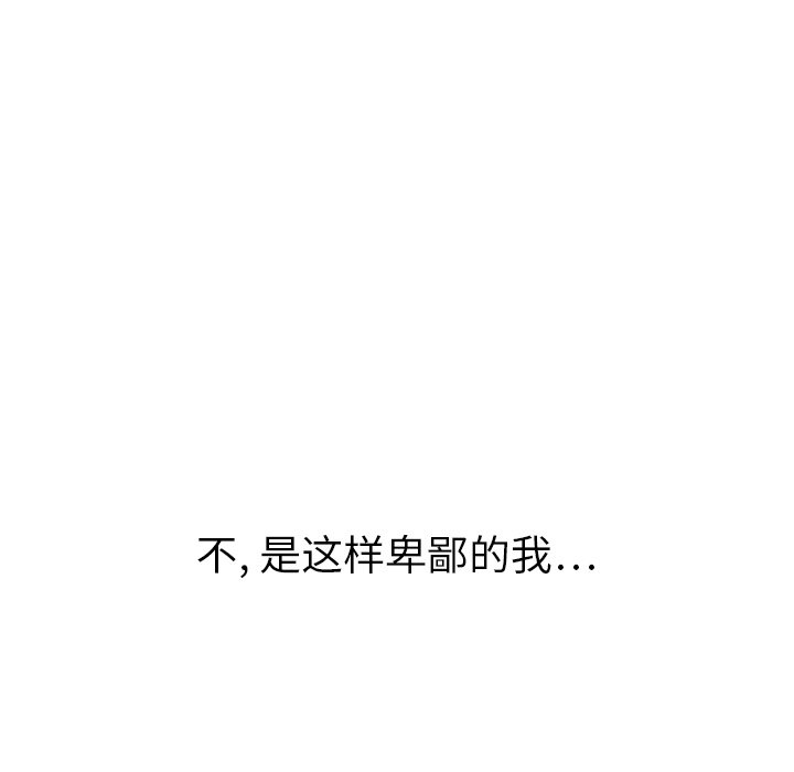 第41話 - 第39张