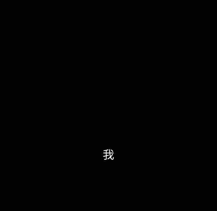 第41話 - 第4张