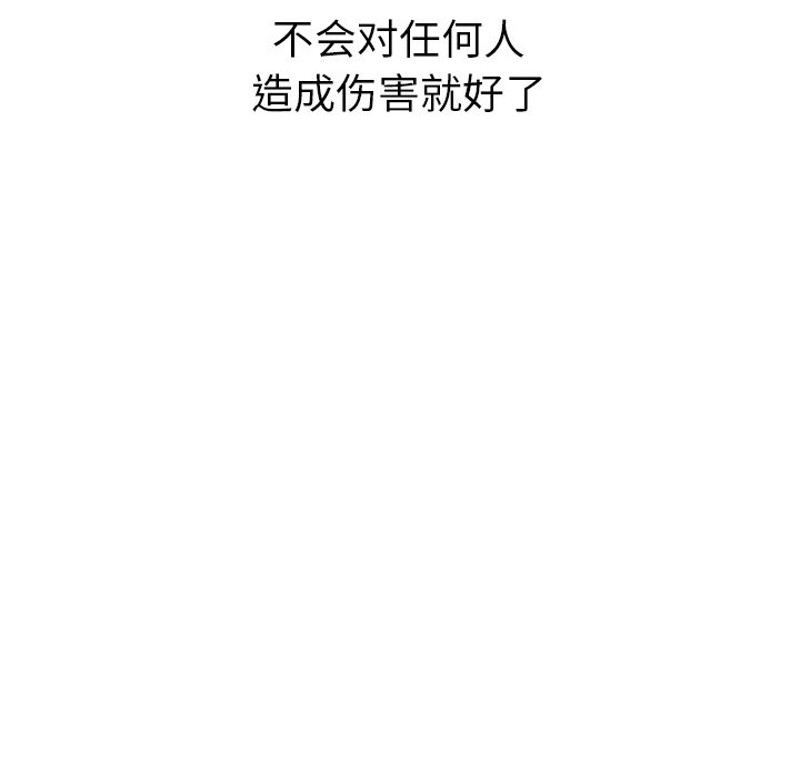 第41話 - 第42张